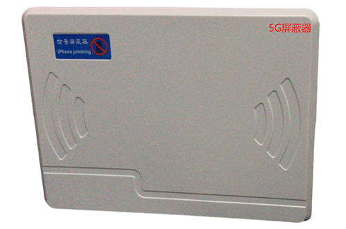 扎赉特经济型移动通信干扰器7路