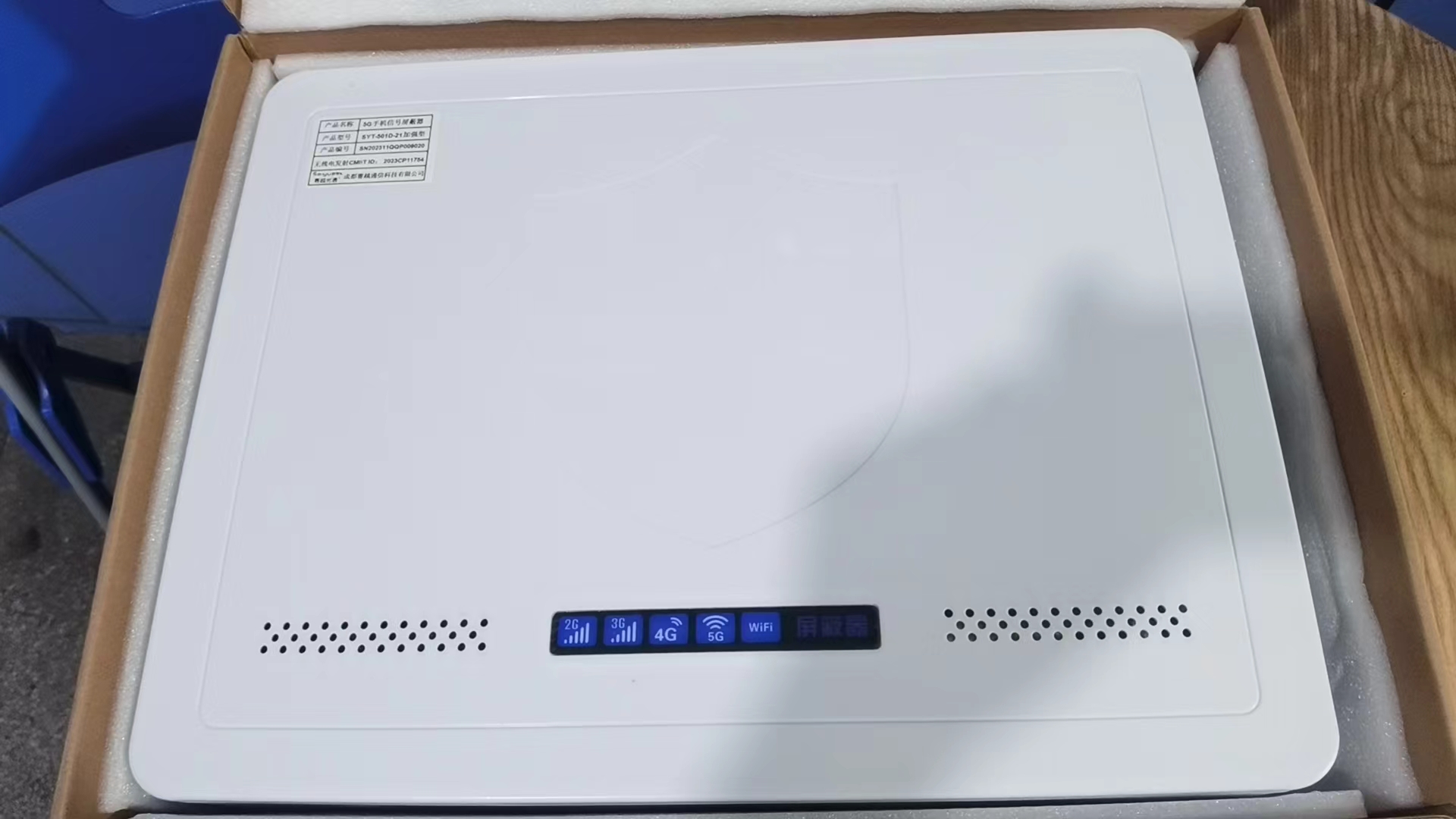  扎赉特内置21路移动通信干扰器