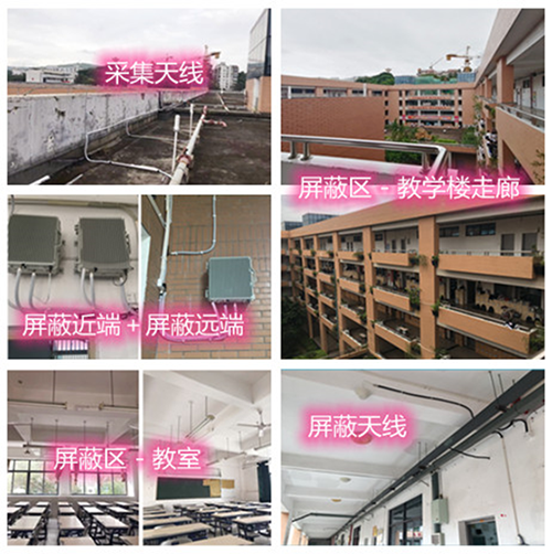  扎赉特某中学考场屏蔽案例（数字信令级）