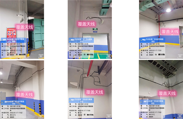 扎赉特污水处理净水厂地下箱体覆盖案例